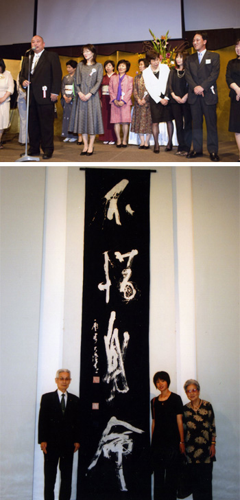 座本 大汪先生の還暦展のスナップ写真
