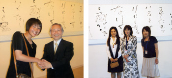 座本 大汪先生の還暦展のスナップ写真