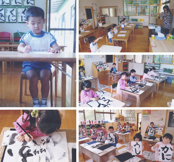 第2アカシヤ保育園で書道を学ぶ園児たち