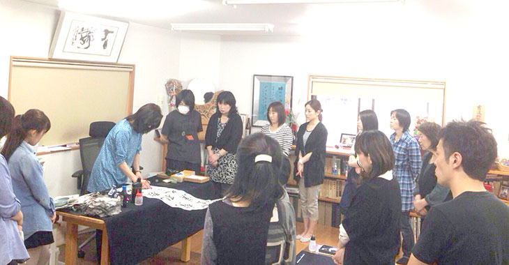 〈書〉有鄰会での勉強会に参加して（奈良教育大学一回生　寺本 光穂）