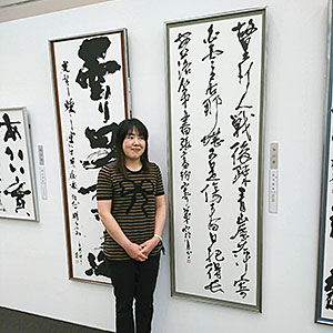 【毎日賞】西川 窕月さん