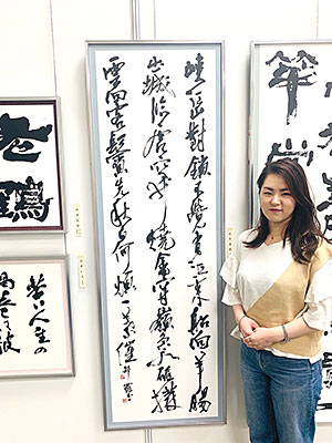【漢字一類入選】山本 邾羅さん