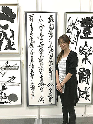 【漢字一類入選】光永 篤諒さん